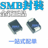 SMB แพทช์ไดโอด Schottky SR2100 SS210 SB2100 2A 100V 1K=95 หยวน