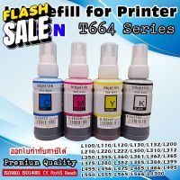 T664 หมึกเทียบเท่า หมึกเติม ปริ้นเตอร์ เอปสัน Ink for Epson L100  L110  L120  L130  L132  L200  L210  L220 #หมึกปริ้นเตอร์  #หมึกเครื่องปริ้น hp #หมึกปริ้น   #หมึกสี #ตลับหมึก