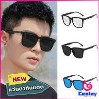 CeeJay แว่นกันแดดเกาหลีผู้ชาย  แว่นตากันแดด แว่นตาแฟชั่น  sunglasses