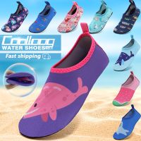 รองเท้าชายหาดเด็ก water shoes kids  กันลื่น รองเท้ากันน้ำ  รองเท้าผ้าใบลุยน้ำ รองเท้าว่ายน้ำเด็ก แห้งไว  รองเท้าดำน้ำเด็ก  รองเท้าเด็ก เดินชา