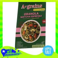 ?Free Delivery A Grains Granola Matcha Espresso 225G  (1/item) Fast Shipping.