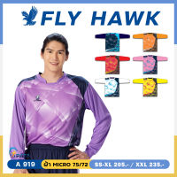 เสื้อกีฬาแขนยาว เสื้อฟุตบอลคอปีนแขนยาว จั้มแขน FLY HAWK รุ่น A 919 ผ้านุ่มลื่นเบา สวมใส่สบาย ระบายเหงื่อ ชุดที่ 2 ของแท้ 100%