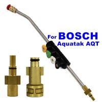 【LZ】✸  Lança de lança para lavador de carro jato para bosch aqt aquatak series esl pistola de lavagem de alta pressão com bico pulverizador de ângulo ajustável