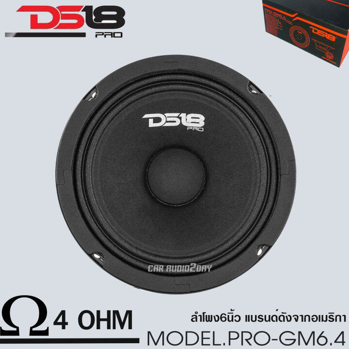 ds18-รุ่น-pro-gm-6-5-นิ้ว-ลำโพง-รถยนต์-เสียงกลาง-480-วัตต์-4-โอห์ม-ลำโพง-1ข้าง-โครงเหล็กปั้ม-แม่เหล็กเฟอร์ไรต์