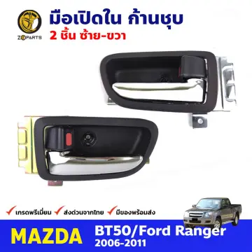 มือ ประตู รถ Ford Ranger ราคาถูก ซื้อออนไลน์ที่ - ก.ค. 2023 | Lazada.Co.Th