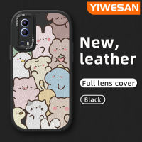 YIWESAN เคสสำหรับ VIVO Y72 5G Y52 5G Y75s 5G การ์ตูนกระต่ายน่ารักกับดีไซน์ใหม่ลูกแมวเคสหนังนิ่มคลุมทั้งหมดเคสกันกระแทกขอบสีเคสนิ่ม