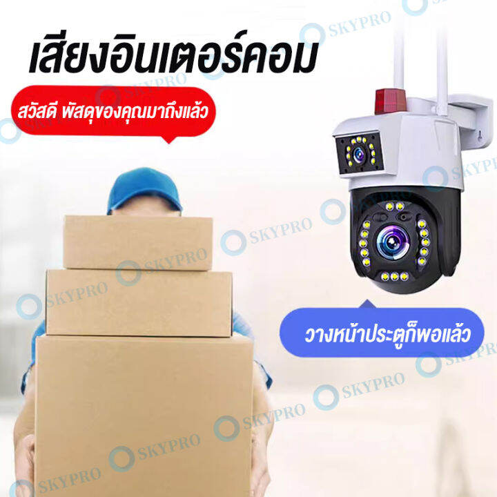 เลนส์คู่-กล้องวงจรปิด360-wifi-กล้องวงจรปิดเลนส์คู่-wifi-5mp-กล้องเลนส์คู่-cctv-4g-ภาพสี-คนตรวจจับสัญญาณเตือน-dual-lens-camera-กล้องเลนส์คู่-o-kam-app