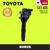 Ignition coil ( ประกัน 1 เดือน ) คอยล์จุดระเบิด TOYOTA AVANZA 1.3 / K3 ตรงรุ่น - SCT-035 - SURES MADE IN JAPAN - คอยล์หัวเทียน โตโยต้า อแวนซ่า