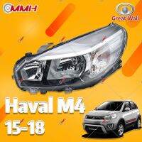 Great Wall Haval M4 H1 12-18 ไฟหน้าสำหรับ ไฟหน้า โคมไฟหน้า ไฟหน้า​โปรเจค​เตอร์​ โคมไฟหรถยนต์ เลนส์กระจก headlamp headlight front light lens