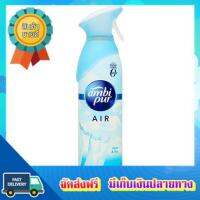 โอกาสทอง!! (แพคx2) แอมบิเพอร์ สเปรย์ 275ก. ลินินแอนด์สกาย AMBI PUR AIR EFFECT 275G LINEN SKY :: free delivery :: ส่งฟรี !!