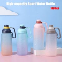 【CC】❈✲  Leakproof 1800ml High-capacity Bottle Jugs Kettle Drinking Cup