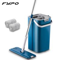 Fypo 2021 latest Mop Set Hands Free Wash Cleaning Tools Floor Cleaner Microfiber Mops With Bucket Kitchen Clean Flat Squeeze Mop