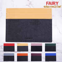 FAIRY Card Holder หนังวัวแท้ ลายSaffiano ผสมกับหนังวัวลาย Nappa มีช่องใส่บัตร 5ช่อง หรือใส่ธนบัตรช่องบนสุด 1ช่อง สีเหลือง