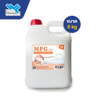 Mono Propylene Glycol (MPG) ขนาด 5 Kg USP grade (โมโน โพรไพลีนไกลคอล)