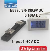 จอแสดงผล LCD DC แรงดันไฟฟ้าและปัจจุบันมิเตอร์โวลต์มิเตอร์แอมมิเตอร์ช่วง DC 0-199.9โวลต์0-100A แสงไฟสีฟ้า DC 3 ~ 40อินพุตที่มี Shunt