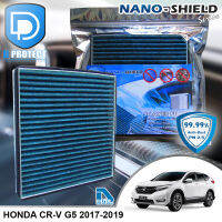 กรองแอร์ Honda ฮอนด้า Cr-v G5 2017-2020 สูตรนาโน ผสม คาร์บอน (D Protect Filter Nano-Shield Series) By D Filter (ไส้กรองแอร์รถยนต์)