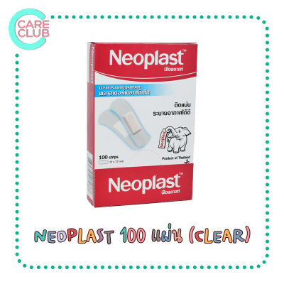 NEOPLAST นีโอพลาสท์ พลาสเตอร์พลาสติกใส 100 แผ่น/กล่อง