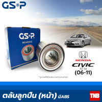 GSP ลูกปืนล้อ หน้า Honda Civic FD ปี 2006-2011 1.8 2.0 มี ABS ฮอนด้า ซีวิค เอฟดี