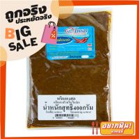 ✨Sale✨ จะโหรม พริกแกงคั่วพริก ไตปลา แกงป่า 400 กรัม JAROME Chili Curry Paste 400 g ?แนะนำ?