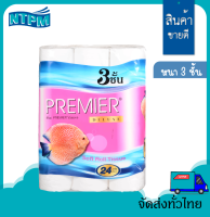 กระดาษชำระม้วนเยื่อกระดาษบริสุทธิ์ พรีเมียร์ ดีลักซ์ หนา 3 ชั้น 24 ม้วน   Premier Fish Deluxe Toilet Roll 24Rolls 3Ply 100%Pulp