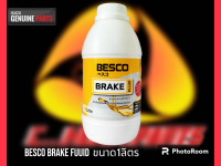 น้ำมันเบรกประสิทธิภาพสูงBESCOBRAKEFLUID PARTS NO.188405002B