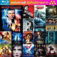 Bluray หนัง Blade Runner (1982) เบลด รันเนอร์ เดอะ ไฟนอล คัท หนัง บลูเรย์ หนังใหม่ หนังขายดี รายชื่อทั้งหมด ดูในรายละเอียดสินค้า