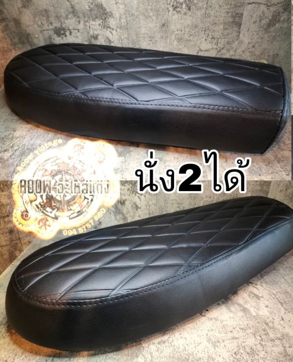 เบาะแต่ง-honda-jx-110-honda-cg-เบาะตรงรุ่นใส่ได้เลย-เหมาะสำหรับรถมอเตอร์ไซต์สไตล์วินเทจ-คาเฟ่-รุ่น-honda-jx-cg