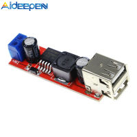 Aideepen LM2596 DC-DC DC 6 -40โวลต์ถึง5โวลต์3A แบบ Dual USB S TEP-Down บั๊กแปลงแหล่งจ่ายไฟโมดูลคณะกรรมการสำหรับยานพาหนะชาร์จสำหรับ A Rduino