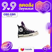 Cancan Creative x Lazada 9.9 - กรอบสินค้าสำเร็จรูป Lazada 99 - P05  (จัดส่งทางอีเมลทันทีใน 24 ชั่วโมง)