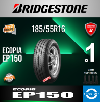 Bridgestone 185/55R16 ECOPIA EP150 ยางใหม่ ผลิตปี2022 ราคาต่อ1เส้น มีรับประกันจากโรงงาน แถมจุ๊บลมยางต่อเส้น ยางรถยนต์ ขอบ16 ขนาด 185/55R16 EP150 จำนวน 1 เส้น