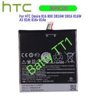 แบตเตอรี่ HTC Desire 816 800 D816W D816 816W A5 816t 816v 816e BOP9C100 2600mAh ประกัน 3 เดือน