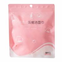 ✖○ Disposable Compressed Towel Bath Wet And Dry Home Travel Outdoor Camping Portable Candy Face Cleansing Towel Baby Wipes