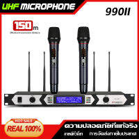 990 ไมโครโฟนไร้สายระดับมืออาชีพ 4 เสาอากาศ UHF FM ระยะรับ 150M คลื่นลูกใหม่ 800MHZ   วัสดุโลหะทั้งหมด อุปกรณ์ร้องเพลงครอบครัว KTV