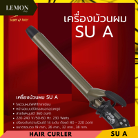 Super V Inter Hair Curling Iron Model A(SU A)/SUC 818 ซุปเปอร์ วี อินเตอร์ เครื่องม้วนผม 19mm,26mm,32mm,38mm ม้วนง่าย ลอนสวย ร้อนเร็ว ผมไม่เสีย ทนทาน