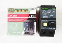 Chang Circuit Main Breaker RCBO 2P (63A) เมนเบรกเกอร์กันดูด 2 สาย ตราช้าง