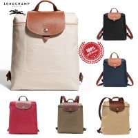 Original 100％ Authentic Longchamp 1699 089 Classic models ladies folding waterproof backpack