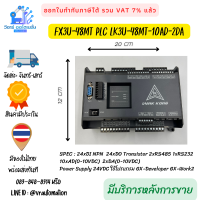 FX3U-48MT PLC LK3U-48MT-10AD-2DA