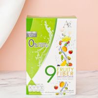 9 ฟรุตตี้ ไฟเบอร์  9 Fruiy Fiber เครื่องดื่ม รสผลไม้รวมผสมใยอาหารชนิดผง ตรา เนเจอร์  1 กล่อง มี  10  ซอง