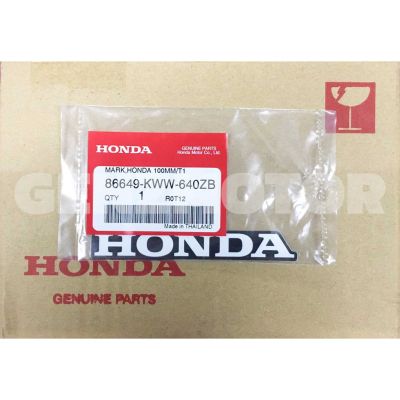 แถบเครื่องหมาย สติ๊กเกอร์แต่งรถ สติ๊กเกอร์ HONDA 100 mm. สีขาวดำ แท้ศูนย์  86649-KWW-640ZB ⚡️พร้อมส่ง ส่งไว ค่าส่งถูก⚡️