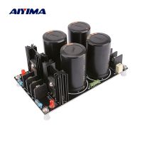 AIYIMA 120A วงจรเรียงกระแสกรองพาวเวอร์ซัพพลาย63V 10000UF ตัวเรียงกระแส Schottky สำหรับตัวกรองแอมป์ลำโพงเสียงตัวกรอง AC42V คู่ DIY