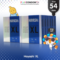 ถุงยางอนามัย 54 ฮายาชิ เอกซ์แอล ถุงยาง Hayashi XL สวมใส่ง่าย ผิวเรียบ ใหญ่กำลังดี (12 กล่อง)