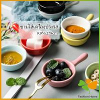 ถ้วยเล็ก  น่ารัก ถ้วยน้ำจิ้ม เซรามิกส์ Sauce cup