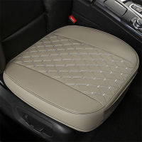 Fashion Creative Universal PU Leather Car Front Seat Cushion Protector Pad Driver Mat Cushion Auto Chair Seat Cover