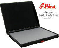 แท่นหมึกขนาดพื้นที่ใช้งาน 5x7นิ้ว Shiny S-4 เหมาะสำหรบปั้มชิ้นงานขนาดใหญ่