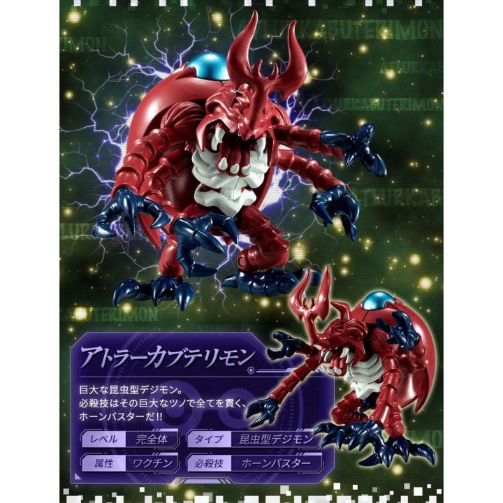 shodo-digimon-2-p-bandai-limited-metalgarurumon-holyangemon-atlurkabuterimon-ดิจิมอน-โชโด-โมเดล-ของเล่น