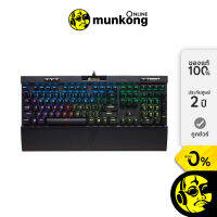 Corsair K70 RGB MK.2 (TH) (RED) คีย์บอร์ด by munkong