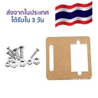 ขายึดเซอร์โวเมาท์ Servo Mount Holder Bracket For SG90 Micro 9g Servo RC