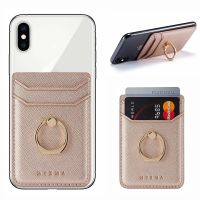 Leather Card Holder Sticker 3M Adhesives Credit ID Card Mobile Phone Back Pocket Wallet Case Sticker Phone Stand Suporte Celular