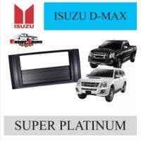 HOT สุด หน้ากากวิทยุรถยนต์ 7 นิ้ว D-MAX SUPER PLATINUM 2007-2011  149 Yummy! ซับวูฟเฟอร์ ลำโพงซับวูฟเฟอร์ ดอกลำโพง ดอกซับ ดอกซับวูฟเฟอร์