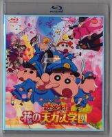 Blu-ray BD Crayon Shin-chan Theatre.